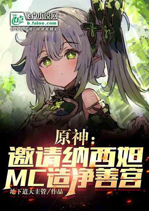 重生之超級太子爺