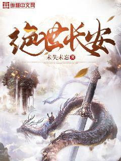 霸道總裁心尖寵顧南舒陸景琛