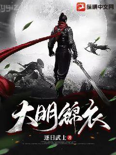 穿越者事務(wù)所