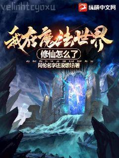 天才萌寶傲嬌妻