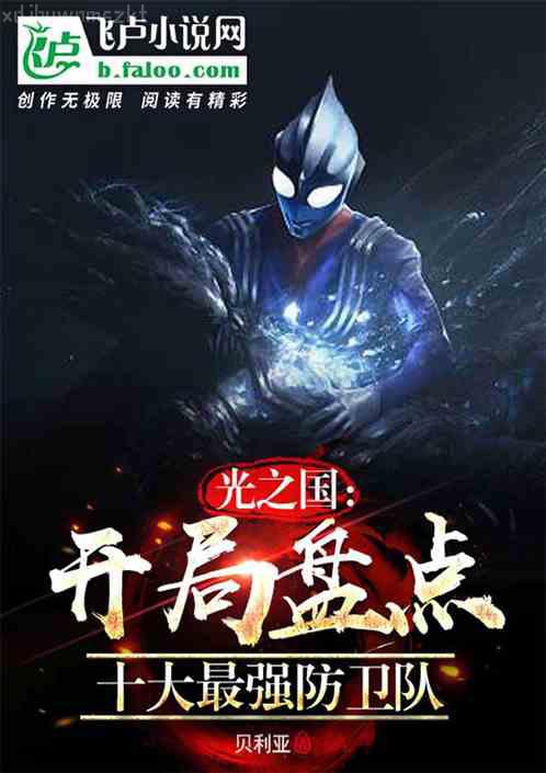 絕世神醫之逆天魔妃