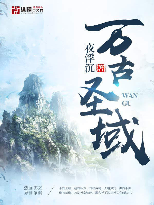 哈利波特之守護