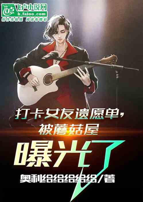 瘋批王爺我罩了姜綰宋九淵