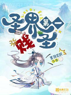 黑之偵探事務(wù)所