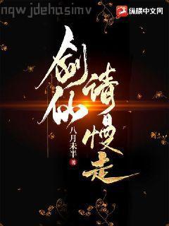 第三十九次攻略