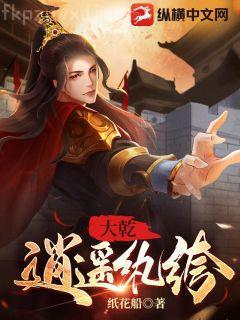 傅景琛時九念的重生