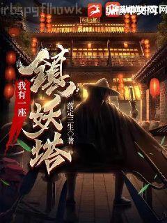 總裁夫人奉旨離婚