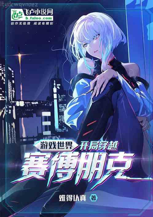 爾爾星海江柚明淮