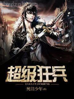 亡靈法師與超級墓園