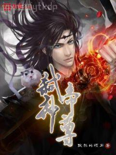 全球詭異時代目錄