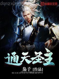 四合院：醫圣傳承，誰惹廢誰