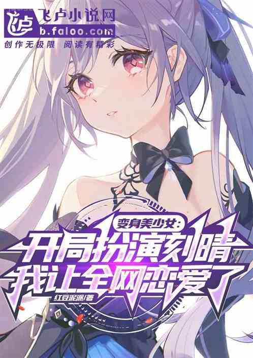 嬌軟東宮：殿下，您也重生了？蘇菱云霆