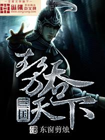 爛柯棋緣番外篇