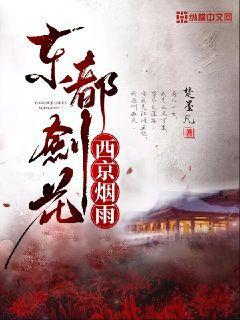 我在異界肝經驗