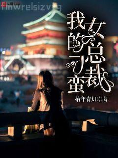 請不要打擾我修仙