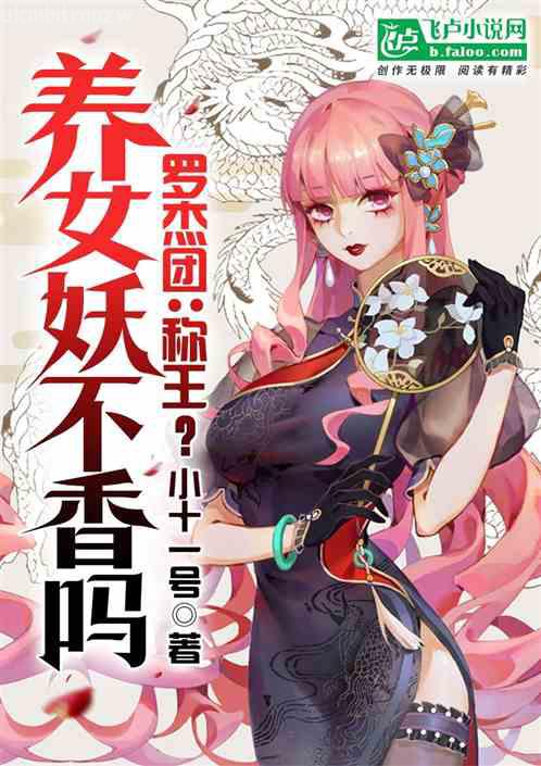 民國(guó)諜影寧志恒