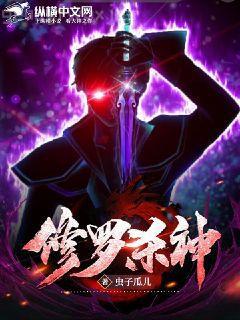 風(fēng)水天醫(yī)皮劍青金妍兒