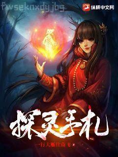 陳陽唐雪韻美女總裁的無敵仙醫