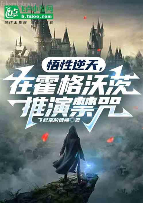 離婚后她驚艷了世界