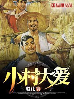 沖喜新娘:霍少天價小嬌妻白曉嫻霍藺啟