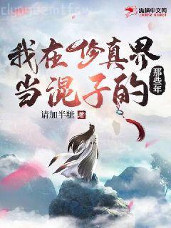 老婆粉了解一下[娛樂圈]