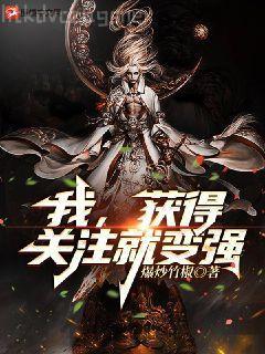 惡魔的鏡世界之旅