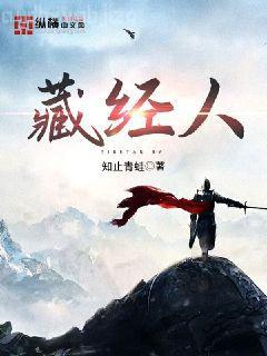 輪回遮天，我弟虛空