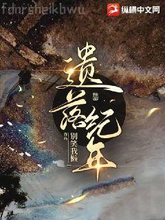 億萬斯年
