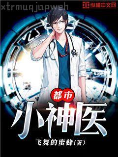 耽美h世界里不想被耽美的直男