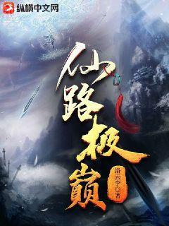 華娛之流量天王