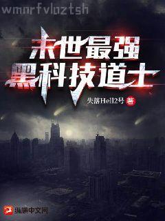 轉生蟲族之我在異星當臥底