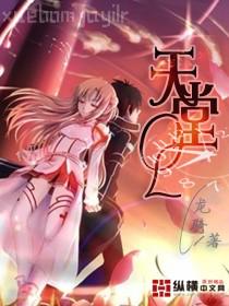 修復(fù)師蘇小凡實力