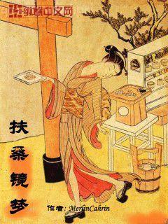 蘇禾江晏結婚后蘇醫生坐擁五爺的億萬家產大結局