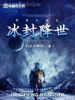 紅杏出墻記7：風(fēng)波背后