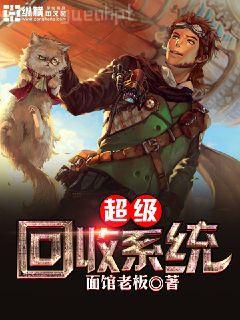 重生之爆款制作人