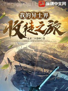 穿越之山雞變鳳凰