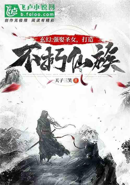 我是盲人按摩師，這天店里來了一位女客人，想要別的服務