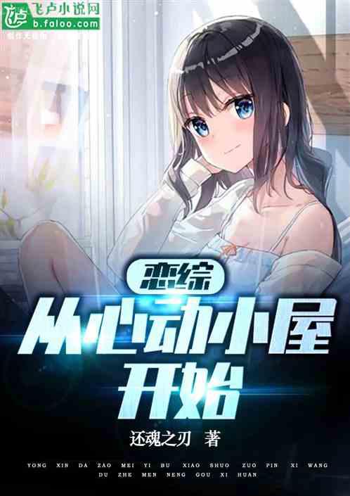 都市戰(zhàn)神狂婿