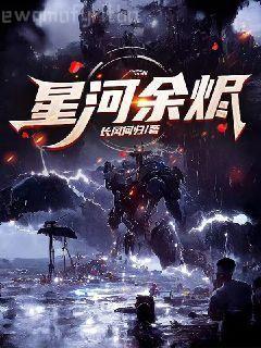 一枝紅杏出墻來