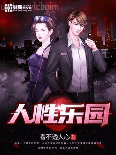 寵妾滅妻這首輔夫人我不當(dāng)了蘇青玉云奕霄夏瑤