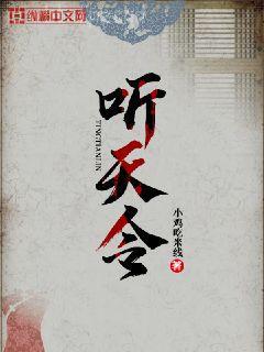 網游之神級幸運星