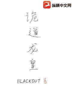 錯撩王爺后，我帶球跑了