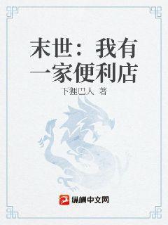 網游之極品領主