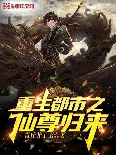 漫威心靈傳輸者