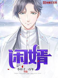 雪豹喜歡咬尾巴