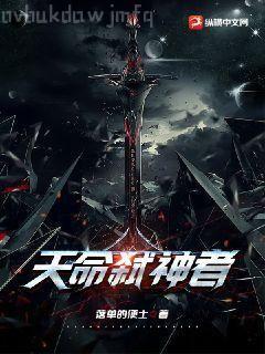 美女董事長的近身高手