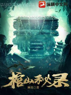 暴君搶來的公主失憶后