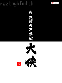 男人來自火星，女人來自金星3：性愛篇