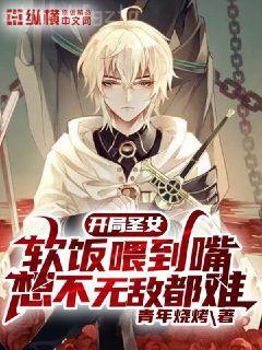 這個秘書不好惹