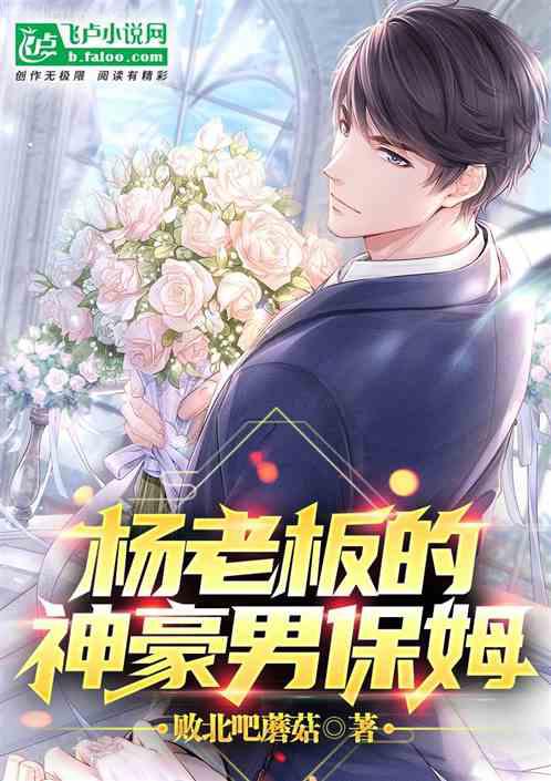 最強(qiáng)男神(網(wǎng)游)